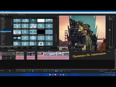 ОБЗОР НОВЫХ ФИШЕК В SONY VEGAS PRO 20