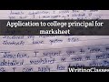 Write an application to college principal for marksheet||Application for marksheet||Formal letter