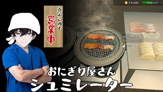 佐伯イッテツ(さいきいってつ)の配信のサムネイル画像