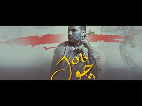 جوب كريم اسماعيل مسلم