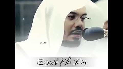 القارئ : ياسر الدوسري وصل لاافضل طبقات الصوت قمة الروعه