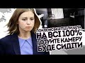 Одиночна камера готова! Поклонську понесло не туди - "підлизує" Путіну. Що вона несе?