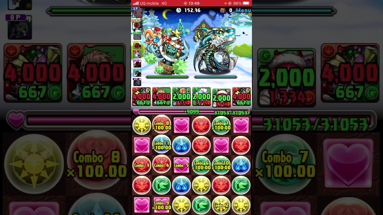 パズドラ 8人対戦 クリスマスソニアカップの立ち回り解説 これさえやれば1位は確実 Youtube