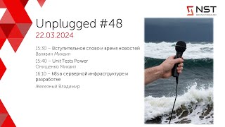 Unplugged #48