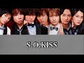 【歌詞】Kis-My-Ft2『S.O.KISS』Short Ver.【歌割り】