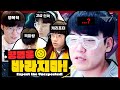 평범함이라곤 찾아볼 수 없는 [꿀잼.zip #19]