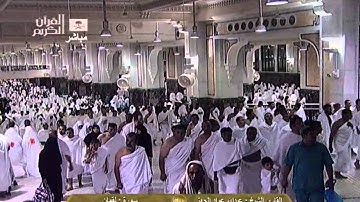 سورة لقمان Luqman - عبد الله الجهني Saudi Quran HD