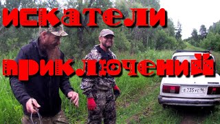 138.Окунево.Искатели приключений.