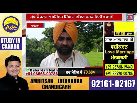 Mansa ਦੇ ਇਸ Teacher ਨੇ ਵਧਾਇਆ Punjab ਦਾ ਮਾਨ