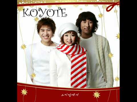 (+) 스키장에서 (White Love)-KOYOTE