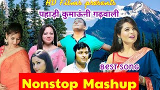 New Kumaoni Non stop Song 2021||Latest Pahari Garhwali Mashup| Dj MP3|Singer Hari Devtalla #Hdfilms
