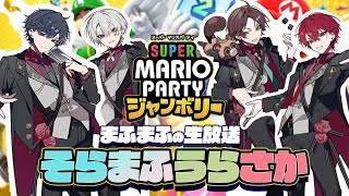 まふまふちゃんねるの配信のサムネイル画像