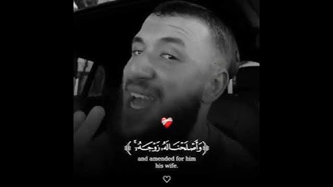 قران كريم ماشاء الله الصوت جميل #اكسبلور #المصحف #دويتو