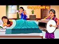 ऊंचा सुनने वाली बहु | बहरी बहू | Hindi Kahani | New Story | Funny Kahani| Hindi Kahaniya |Saas Bahu