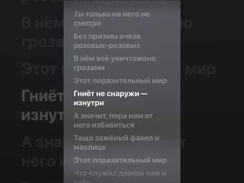 Нехудожник - Этот поразительный мир караоке