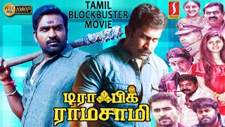 Tamil Blockbuster Movie | Traffic Ramasamy Tamil Full Movie | Vijay Sethupathi | Vijay Antony | H d