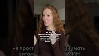 Артикул на мой Куркумин, который избавил меня от СПКЯ — wb: 148382531
