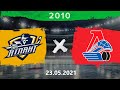 Атлант - Локомотив-04 | 2010 | 23.05.21