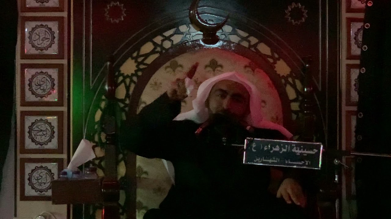 الملا محمد الفهيد 1443/02/20هـ/ ذكرة ليلة الأربعين الأمام الحسين عليه السلام