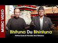 Bhintuna Du Bhintuna | Pabitra Kasaa | Nhuchhe Kaji Maharjan | Newari Song 2079
