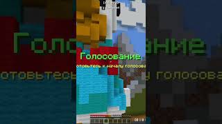 ДОНАЛЬД ДАК ЗА 5 МИНУТ!  #gaming #minecraft #постройки #buildbattle