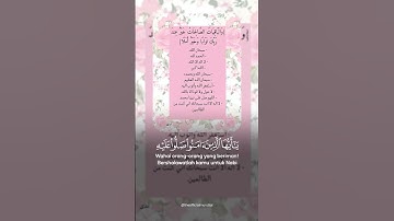 أكثروا من الصلاه على النبي ولا تنسوا قراءه سوره الكهف فإنها نور بين الجمعتين 🤍