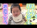 【赤ちゃん　6ヶ月】祝ハーフバースデー！シーツアートは断念 VLOG / A baby with a half birthday.