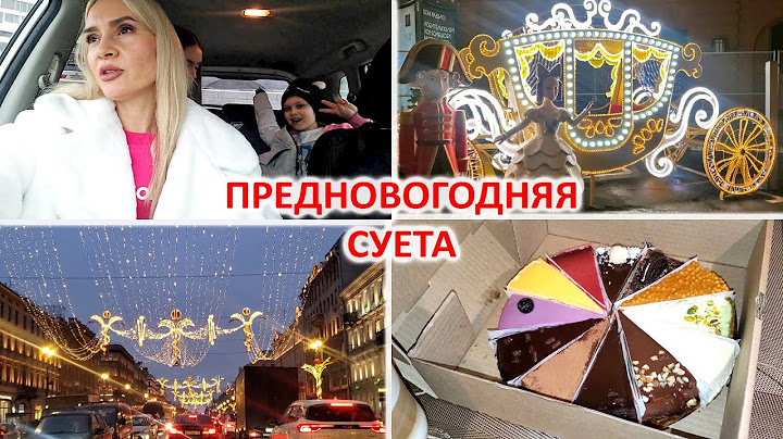 ВЛОГ: ОТКАЗАЛИСЬ СТРИЧЬ В ПАРИКМАХЕРСКОЙ! ПРЕДНОВОГОДНЯЯ СУЕТА! ВЫБИРАЕМ НОВОГОДНИЕ ПОДАРКИ!