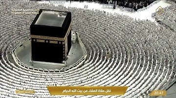 سورة الإسراء من صلاة العشاء 2 محرم 1447هـ فضيلة الشيخ د.عبدالرحمن السديس حفظه الله