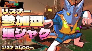 【サーモンランNW】青原ガルボ　シャケをしばく#103 in ムニ・エール海洋発電所【青原ガルボ/Vtuber】