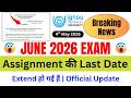 (Breaking News) Assignment की Last Date Extend हो गई हैं | IGNOU Assignment Submit Last Date 2026