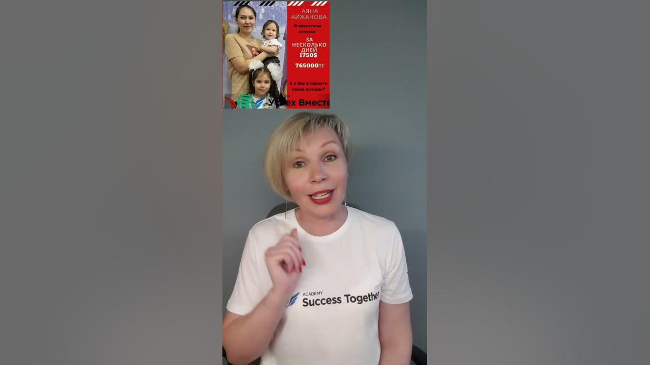 приглашение на встречу - YouTube
