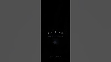 سورة الضحى : القارئ: محمد صديق المنشاوي❤️