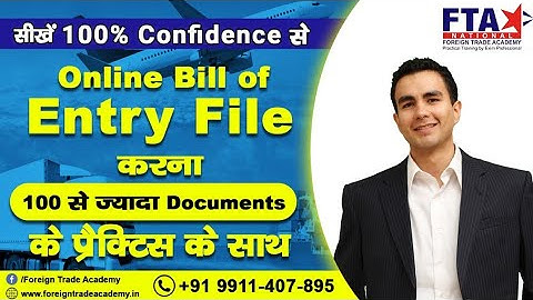 Bill of entry Practical filling with Explain by FTAINDIA Team