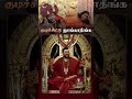 Good sleep for a good life#nithyananda#kailasa