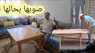 طاولة الصالون قابلة للطي بطريقة ايطالية ولكن النجار ملالي معندي منقول