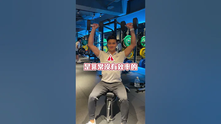 【賈教練 Justin】忘掉胸背肩腿！這種課表更高效 | Fitness Leaks運動解密 - 天天要聞