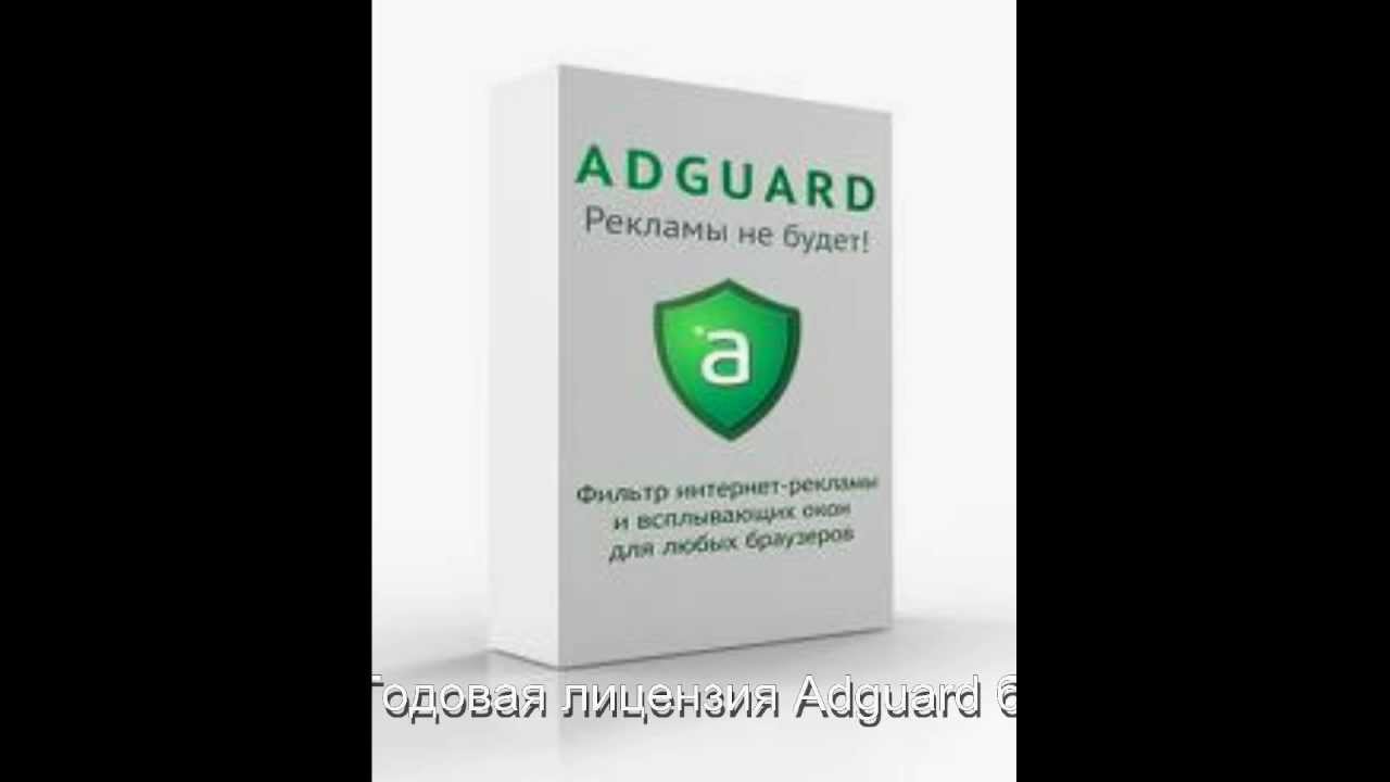 ADGUARDINSTALLER СКАЧАТЬ БЕСПЛАТНО ADGUARDINSTALLER СКАЧАТЬ БЕСПЛАТНО