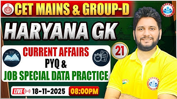 Haryana CET Mains & Group D 2025 | HSSC CET Haryana GK | Haryana CET Current Affairs PYQs | Class 21