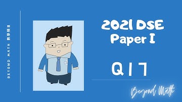 【必睇!DSE數學Tips】2021 DSE 數學 Math Paper 1 Q17｜Beyond Math 數學補習教育中心