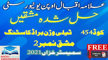 AIOU Solved Assignments | 454 | TV BROADCASTING | Assignment No 2 | BA | Autumn 2021