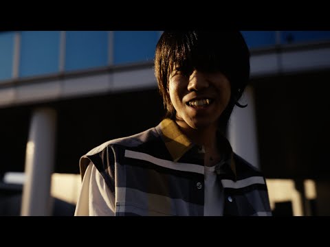 PAZU - " 地元の奴らと酒飲む今日 "  (Official Music Video)