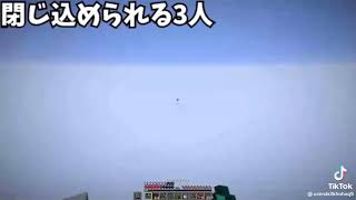 ドリーム神着地ドリームマイクラ＃水着地