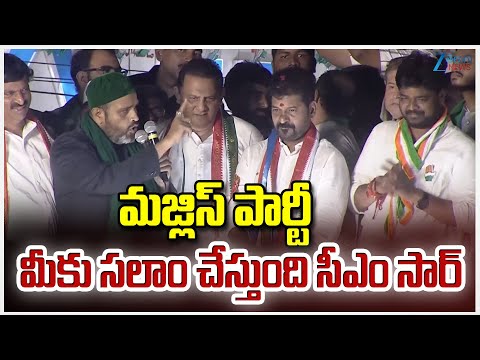 MIM Leaders Sensational Comments On CM Revanth Reddy Road Show | Naveen Yadav | ZEE Telugu News - ZEE24TELUGUNEWS