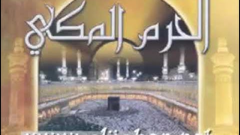 من روائع علي جابر تراويح رمضان-سورة الفاتحة-الملك
