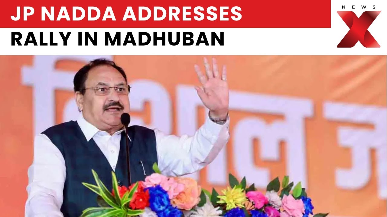 JP Nadda Leads Final Bihar Push: JP Nadda Addresses Rally in Madhuban Ahead of Bihar Polls | NewsX