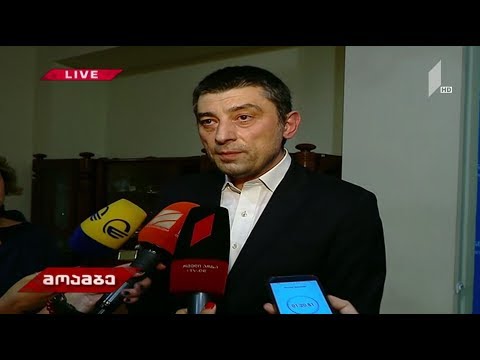 გიორგი გახარია: „როგორი დასასრულიც არ უნდა ჰქონდეს ამ შემთხვევას, ყველა დაისჯება კანონის სიმკაცრით“