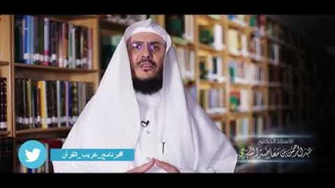 معنى قوله تعالى ( ينعق بما لايسمع ) في الآية 171 من سورة البقرة