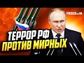 Атаки РФ на журналистов и гражданских обернутся для Кремля жестким наказанием