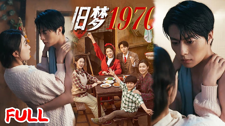 🔥MULTISUB《旧梦1970》前世榨干军人丈夫真心，被娘家拖死才知悔！重生 20 岁，她抱着顾钧成狂亲！#张磊 #周玉玲 #爆款短剧 #drama #小爱推文 #恋爱 #甜宠